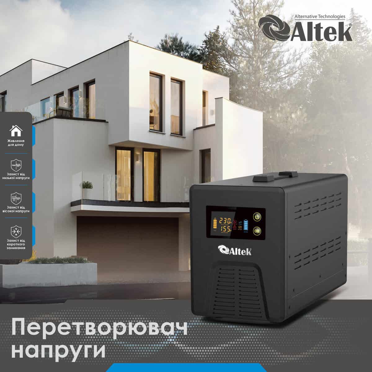Автономний перетворювач напруги з зарядним пристроєм ALTEK ASU12 800W DC12V - Зображення 2